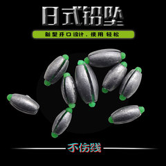 Japanese-style fast-sinking lead pendant made of olive-shaped lead sheet, small accessories for fishing raft fishing, quickly adjustable