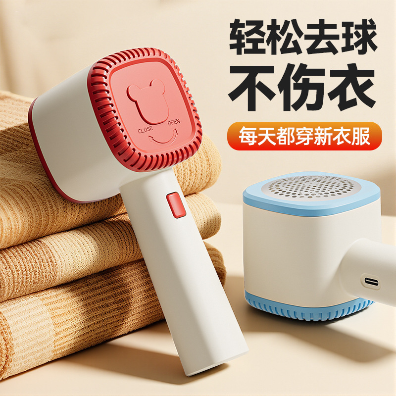 Lint Remover Sweater Shaver Household Fabric Shaver Gift Direct from Manufacturer Lint Remover Sweater Shaver Household Fabric Shaver Gift Direct from Manufacturer