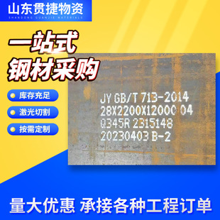 Q345r����䓰� ����и� ����偠t�� q245r����偠t䓰�q245r�а�
