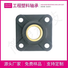 工业滑动轴承;直线轴承;关节轴承