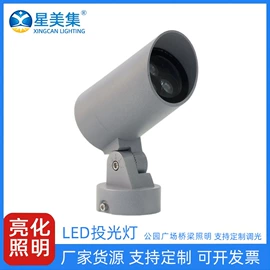 投光灯;路灯;投射灯