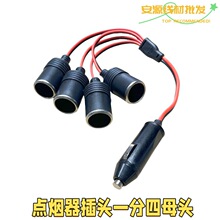 �c�������^һ����ĸ܇��Uչ���L��2.5ƽ������12-24V܇��