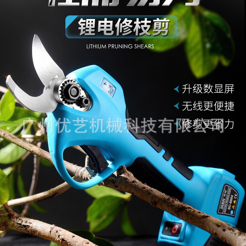 舒畅充电式电动修枝剪刀果树修剪锂电修枝剪园林树枝电剪子神器