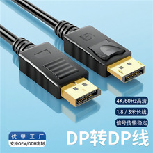 ��dp�Ddp�B�Ӿ�1.2�湫�����Pӛ����X�@ʾ���D�Q�� 4K60HZ���往