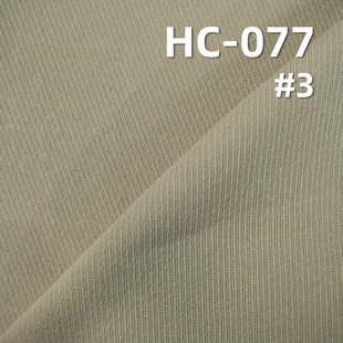 ���T��бɰϴ��185g/m2 61/62" HC-077