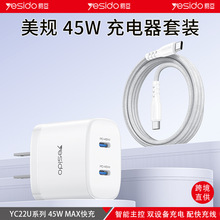 yesido�����pd45w�ó�С�ɱ�y��Ҏ�羳���l�ptypec�ڿ�����^
