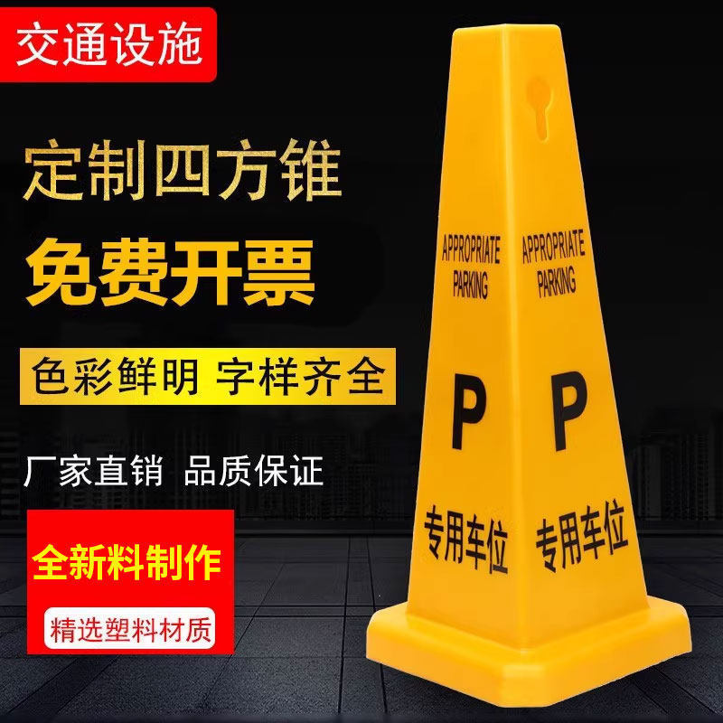 Soft Road Cones, Rubber Cones, Snow Buckets, Warning Stakes, Isolation Barricades, Warning Cones, Reflective Cones, Parking Road Barriers, Plastic Cones Soft Road Cones, Rubber Cones, Snow Buckets, Warning Stakes, Isolation Barricades, Warning Cones, Reflective Cones, Parking Road Barriers, Plastic Cones