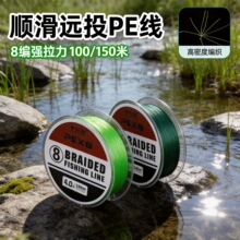 赤凯龙pe线主线路亚专用日本进口正品鱼线8编强拉力大力马钓鱼线
