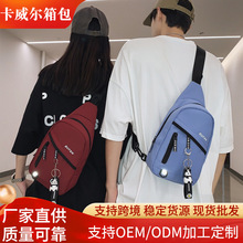 新款拉链机车单肩包潮流简约男女单肩斜挎包时尚纯色休闲运动胸包