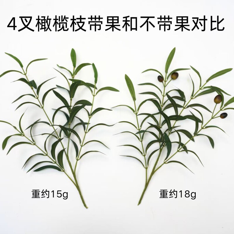 Simulated Olive Branches Indoor Bonsai with Fruit Olive Tree Artificial Green Plant Olive Branches Olive Leaf Decorative Branches Simulated Olive Branches Indoor Bonsai with Fruit Olive Tree Artificial Green Plant Olive Branches Olive Leaf Decorative Branches
