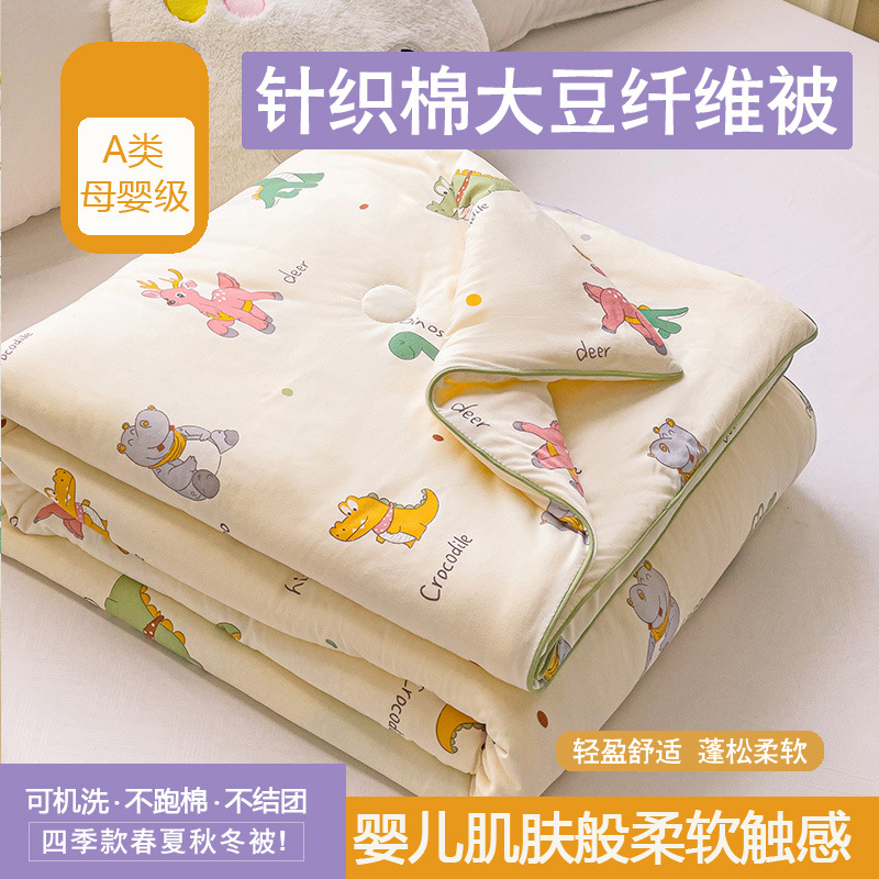 동물의 천국 [엄마와 아기 모두 사용 가능한 A급 니트 면 원단]