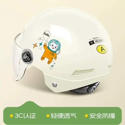 Motosiklet kaskı (dəbilqə) — Standard 3C Certified Electric Vehicle - xc-10m-white-hd-short-lens-summer-model