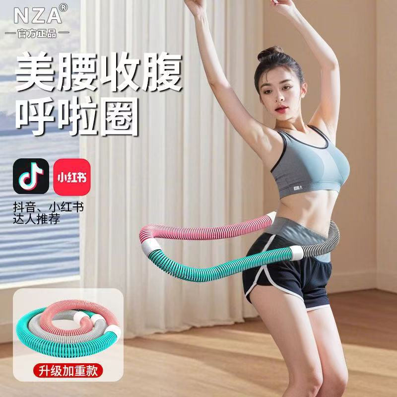 スプリングフラフープ ソフトソフトウェア 女性用 美腰 大人用 フィットネス 痩身 腰を傷つけず加重 折りたたみ ソフトお腹痩せ|undefined