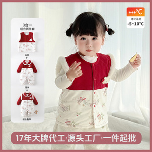 �����냺�R��a�����Ů��ͯ�����A�ޱ����ﶬϲ�c��t���꿲��