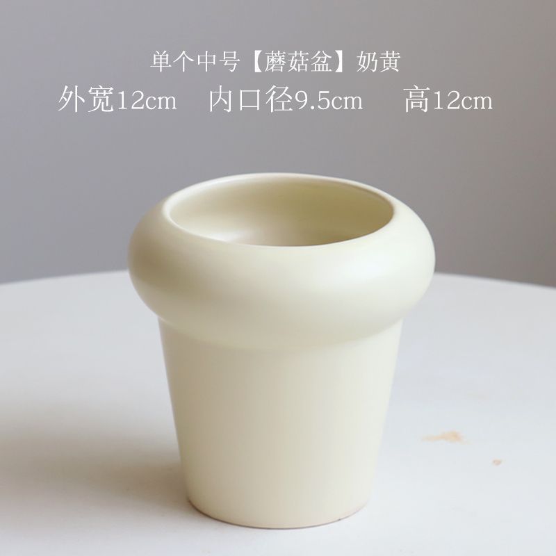 简约陶瓷花盆家用北欧ins奶油风轻奢蝴蝶兰梦香兰多肉绿植盆景盆|undefined