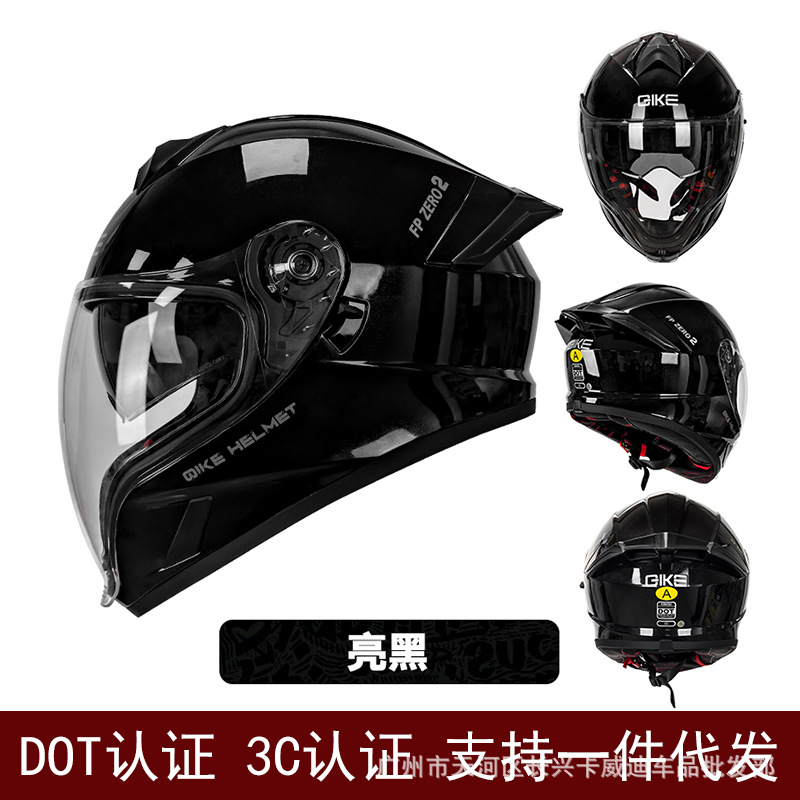Motosiklet kaskı (dəbilqə) – Motuoche Full Face - gloss-black-m