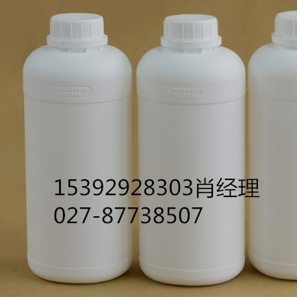 乙烯基磺酸钠(乙基磺酸钠)CAS号:3039-83-6用于环保型水处理