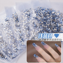 1440颗装异形平底钻美甲饰品批发爆闪浅蓝指甲装饰水滴迷你美甲钻