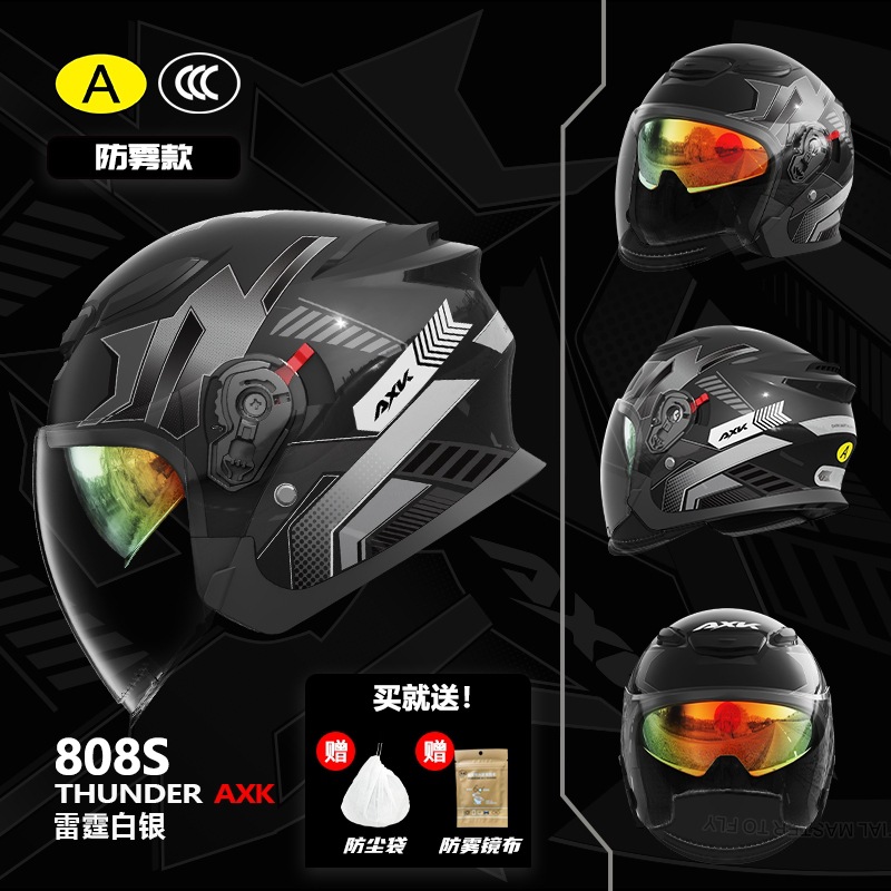 Casco de motocicleta certificado 3C para hombres, invierno cálido, motocicleta de ciclismo, nuevo automóvil eléctrico estándar nacional, casco de seguridad de cuatro estaciones para mujeres