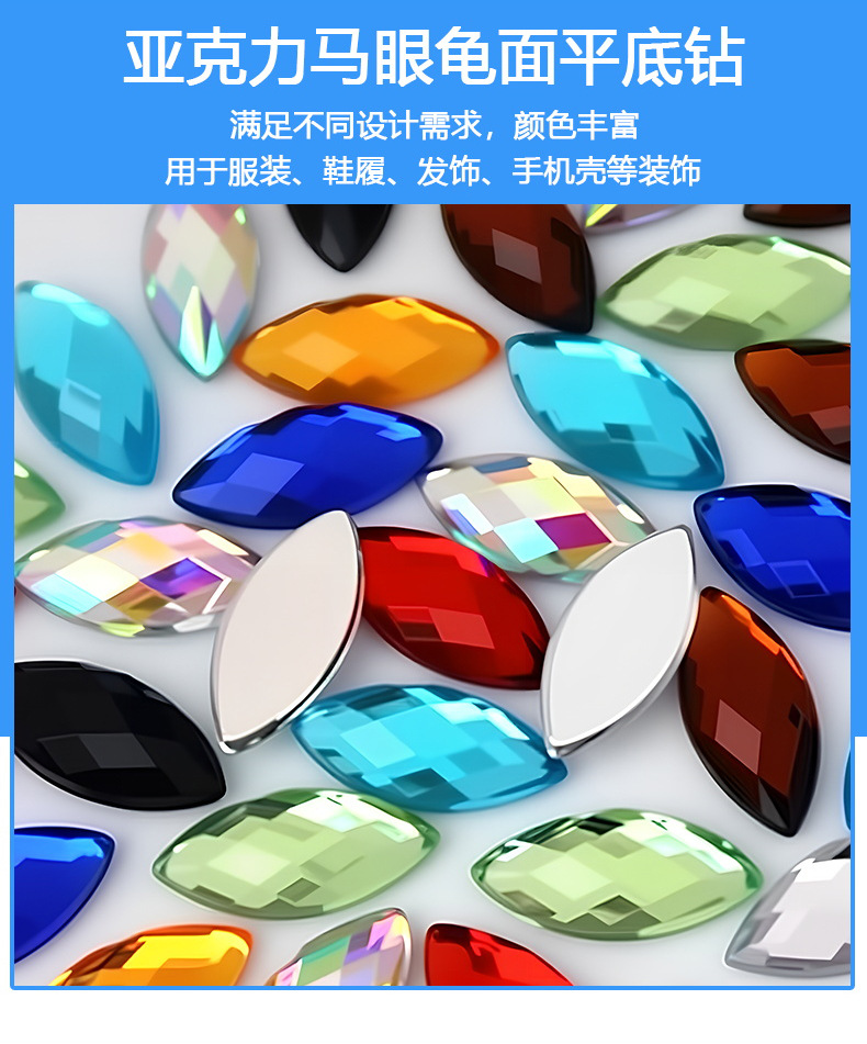 亚力克马眼龟面平底钻_看图王_02.jpg