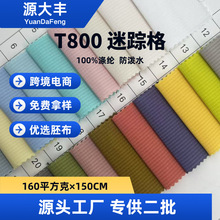 T800��ۙ�� ����ˮ 160�˜�]�L�A�ˑ���Ьñ��ƥ���lѝ�b��ѝ
