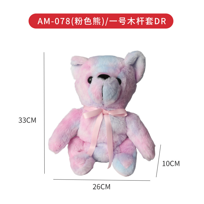 Juego de gorra de palo de madera de oso de color Juego de palo de madera de animal Juego de palo de golf No. 1 Productos de golf Desarrollo transfronterizo