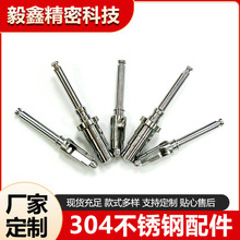 走心机加工数控车床加工车铣复合精密五金非标汽车接插件汽车配件