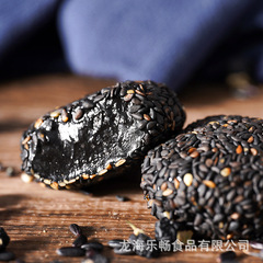Five black mochi cereals, sesame and shredded coconut mochi balls, glutinous rice cakes, dried glutinous rice balls, donkey rolling, traditional cakes, glutinous rice cakes.