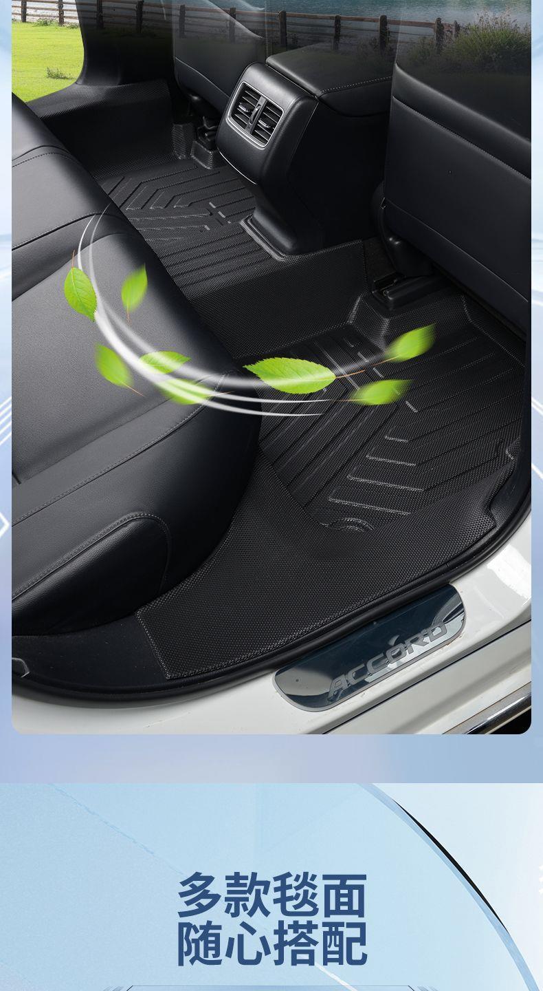 Toyota Levin car-specific door sill protectors, TPE car floor mats, easy to clean, waterproof, and wear-resistant, suitable for both new and old Levin models