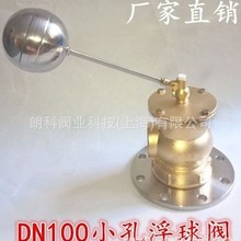 �~���mС��Һ�������y ˮ��ˮ�ظ����yDN40 50 65 80 100 �r��ֱ
