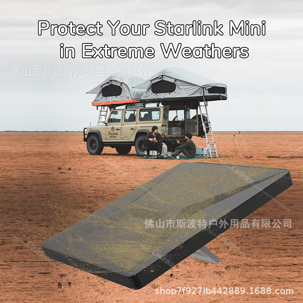 Amazon New Starlink Mini Accessories Star Chain Antenna Anti-fall Protective Cover Silicone Antenna Protective Cover