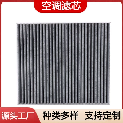 Air conditioning filter Polo Santana Imported A1