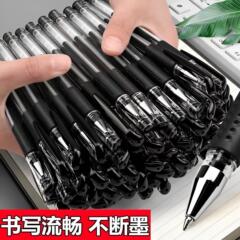欧標中性筆卸価格サインペン黒中性筆水性ビジネス学生オフィス赤青水筆炭素