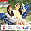 Street swings for leisure, increased thickness, anti-rollover, wholesale