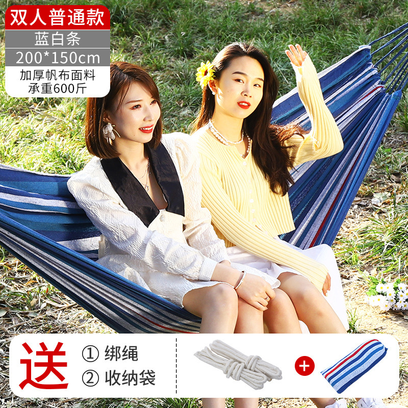 ハンモック屋外キャンプレジャーキャンバス厚手横転防止ハンモック旅行用品ブランコスポット卸売り|undefined