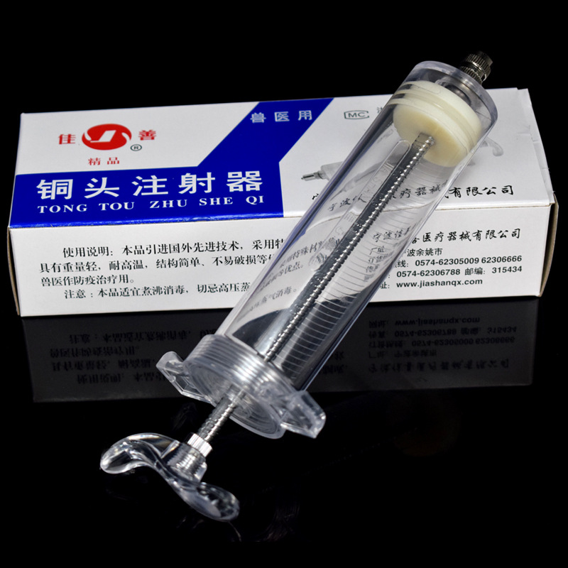 Jia Shan jeringa de aguja veterinaria jeringa veterinaria jeringa de acero plástico propulsor para cerdos, ganado, ovejas y pollos aguja veterinaria