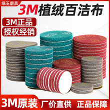 ���l3M ֲ�q�ٝ��� 2/3/5��A�����z�q�����I���Ⲽ���P�˹ϲ�