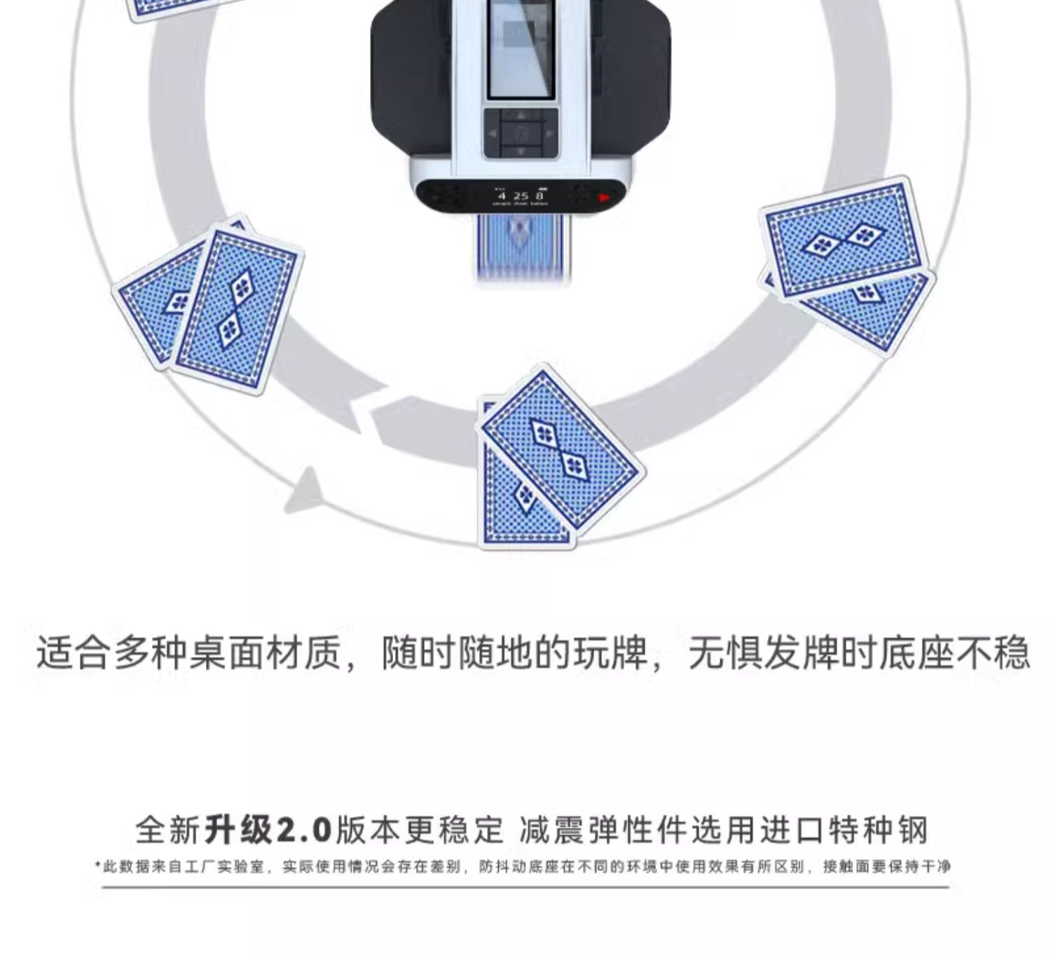 发牌机扑克牌全自动发牌器惯掼蛋专用扑克德州纸牌洗牌发牌一体机-阿里巴巴