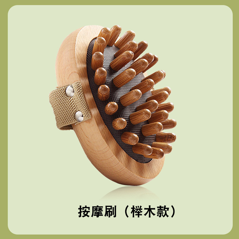 経絡ブラシ腹マッサージ櫛全身通用脈疎通神器揉み腹部足掻き肝胆押しツール|undefined