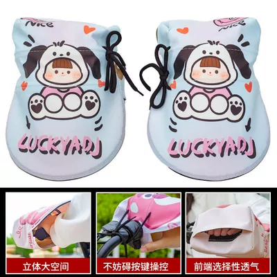 Windshield Waterproof Cold-proof, Motorcycle Handle Cover - sunproof-waterproof-and-breathable-girl-lying-down