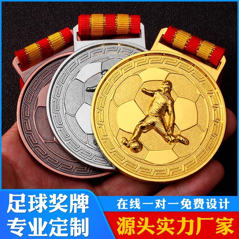 Medalla de fútbol personalización creativa tirador Golden Boot Award competencia de juegos deportivos Copa del mundo premio de recuerdo