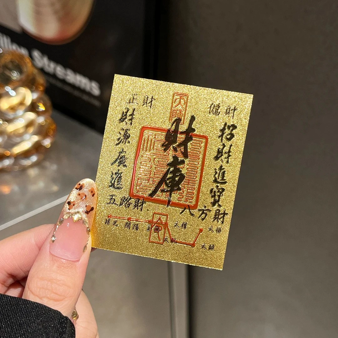 Оригинальная наклейка на мобильный телефон с сокровищами, привлекающими богатство, с пятисторонней картой бога удачи, имитирующей клейкую наклейку из золотой фольги для привлечения богатства, небольшой подарок.
