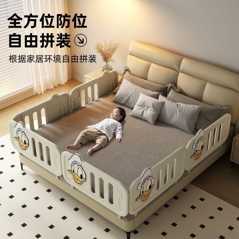 Bed Fence Baby Anti-Fall Guardrail Baby Bedside Guardrail Single Side One Side Fence Anti-Bed Fence