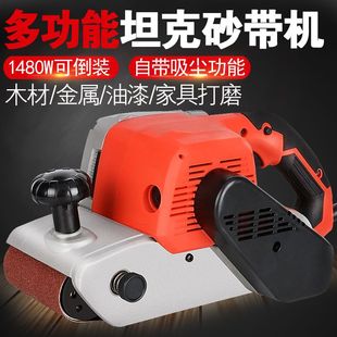 4 inch belt sander portable sander tank belt sander plane sander high power woodworking sandpaper machine
