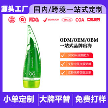 OZON����OEM99%�J�C�澏���z��ӱ�������������zSoothing Gel