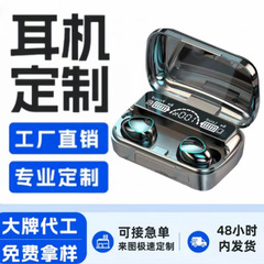 工場卸売カスタマイズされた人気の TWS 新しい M5 デザインプライベートモデルワイヤレス Bluetooth ヘッドセットタッチスポーツインイヤー