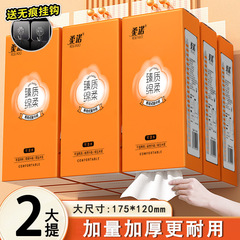 【新人专享】2大提悬挂式抽纸大包实惠装家用卫生纸擦手纸餐巾纸