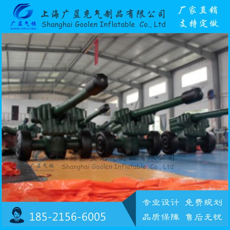 火炮模型充气坦克飞机导弹发射车雷达车通讯车模型充气军事假目标