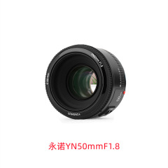 Yongnuo YN50mm F1.8C は、Canon EF ポート小型スピトゥーン自動固定焦点フルフレーム一眼レフレンズに適しています。