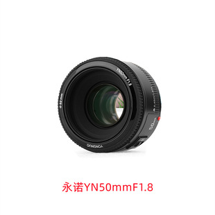 Yongnuo yn50mm f1.8 Применимый Canon ef routh barard 50/f1.8 Автоматическая фокусировка